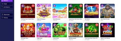ново онлайн казино българия|Ново Онлайн Казино България ️ Novo Online Casino 2023.